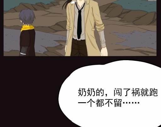 第5话上-第8话
