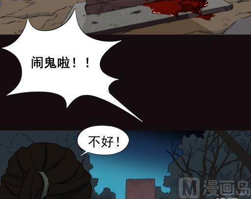第5话上-第8话