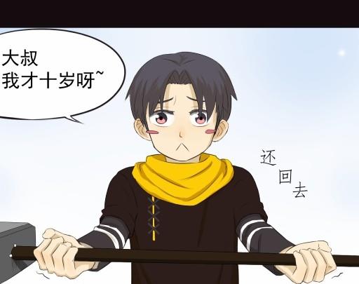 第5话上-第8话