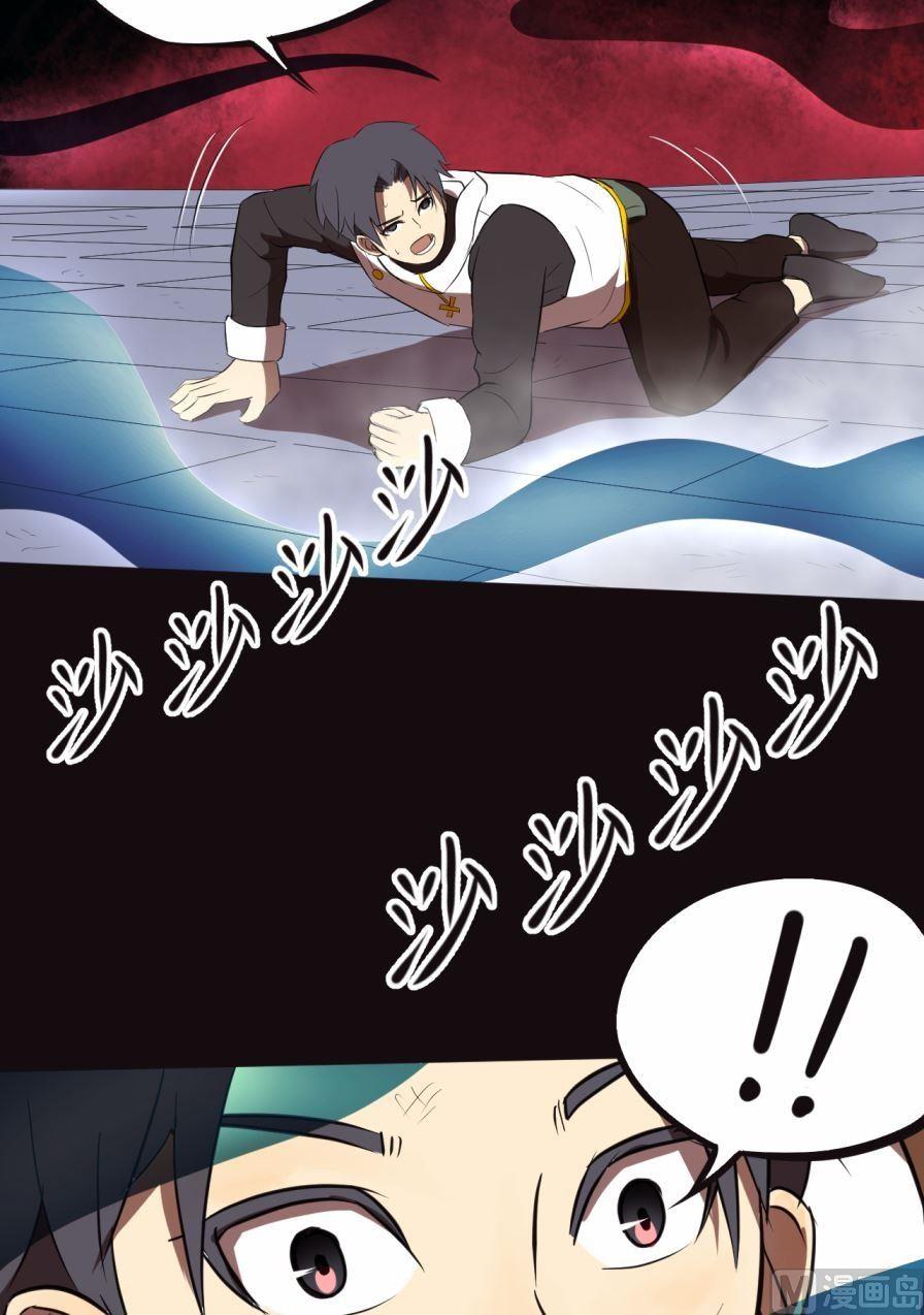 第37话上-第72话