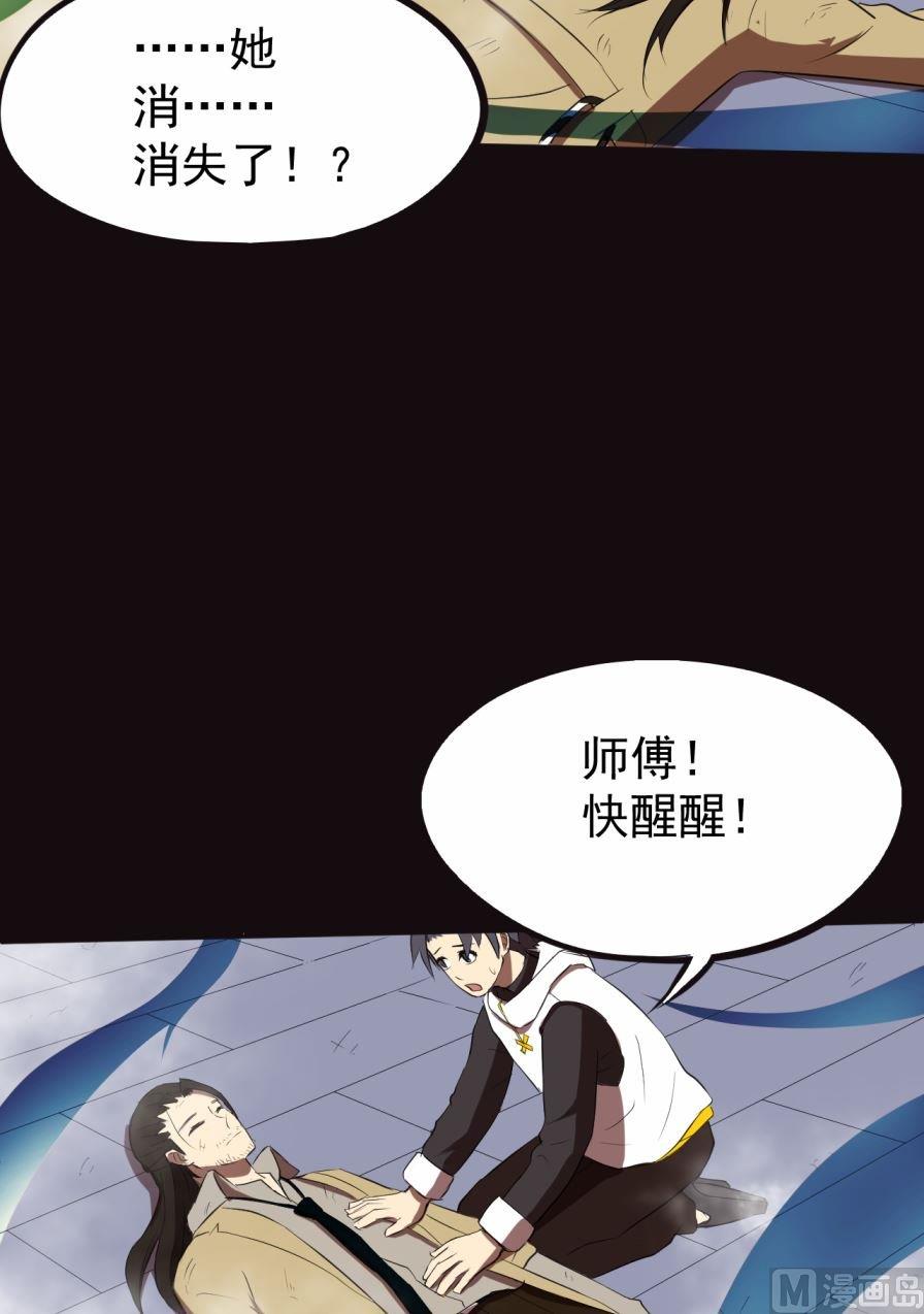 第37话上-第72话