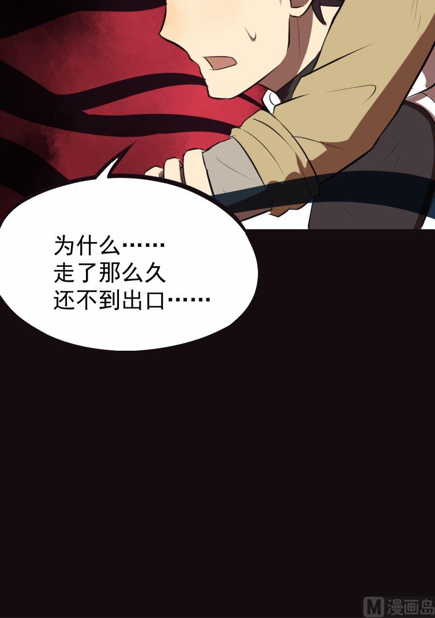 第37话上-第72话
