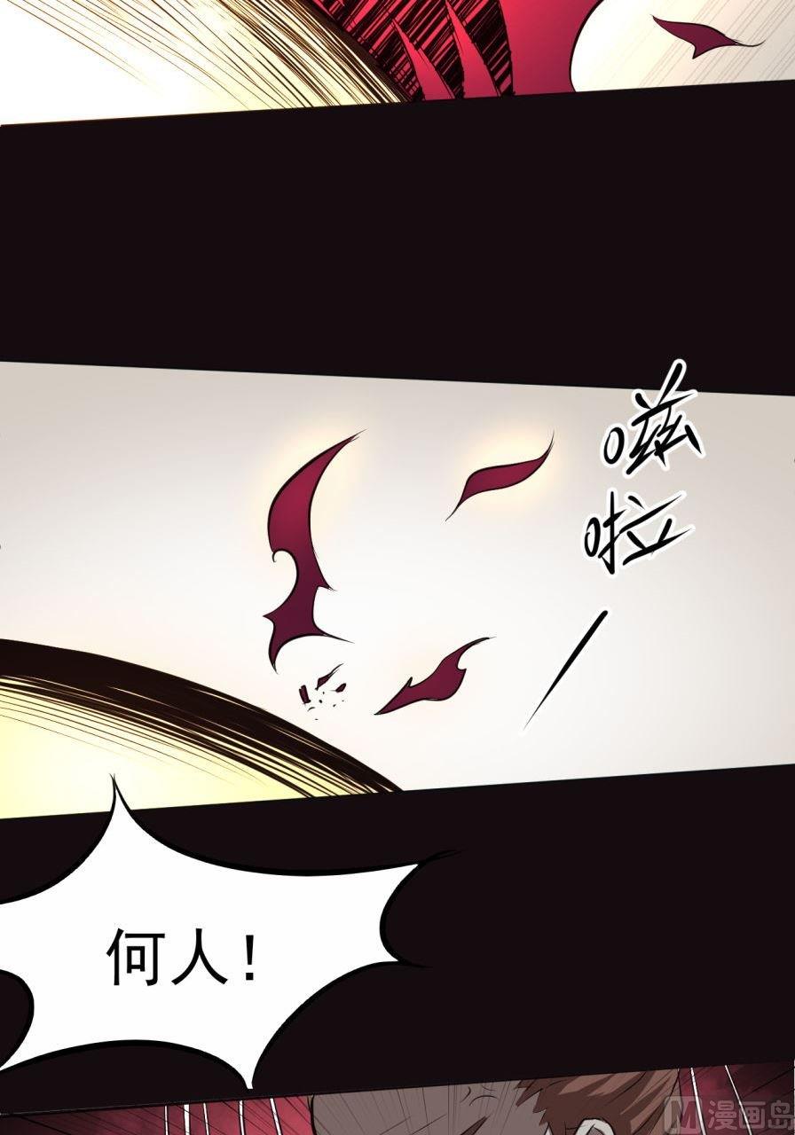第38话上-第74话