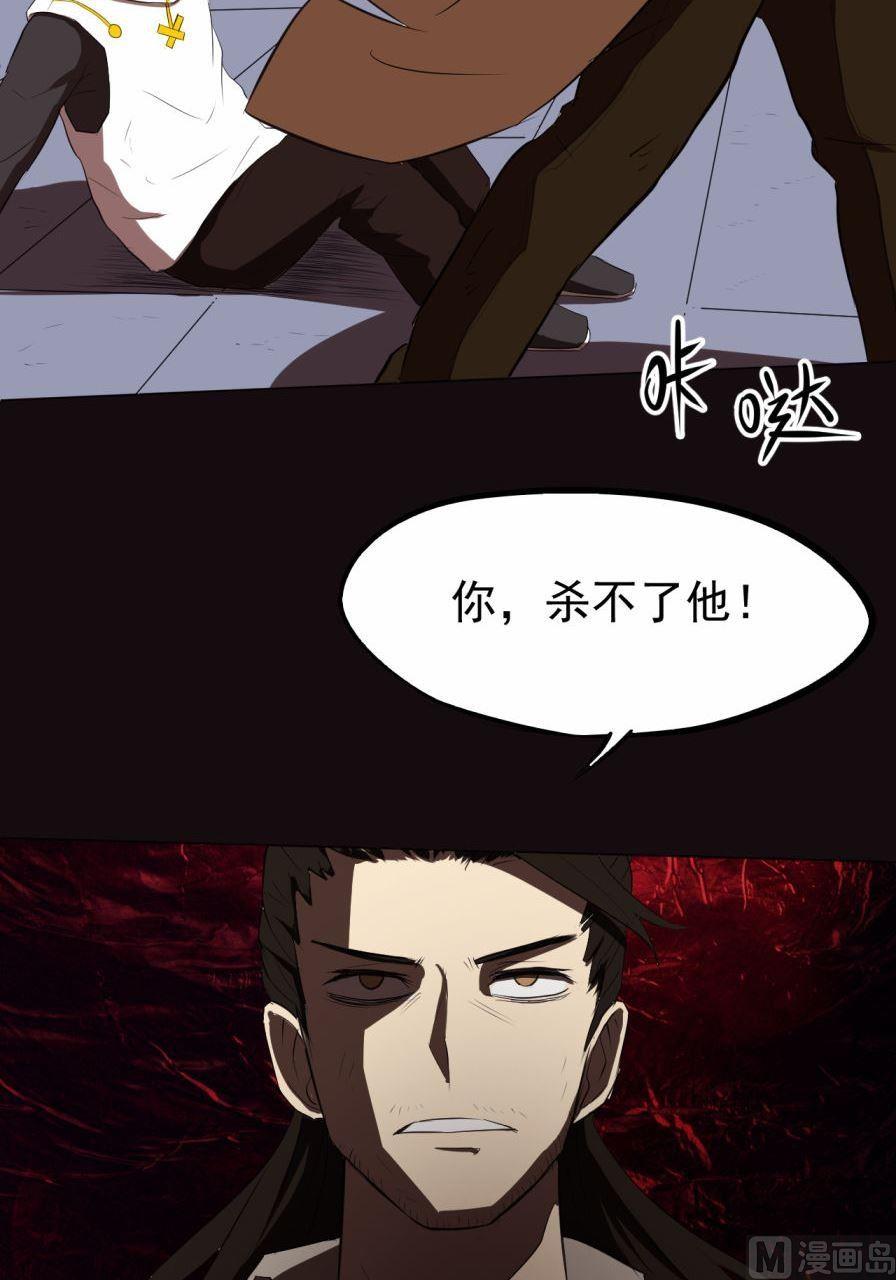 第38话上-第74话