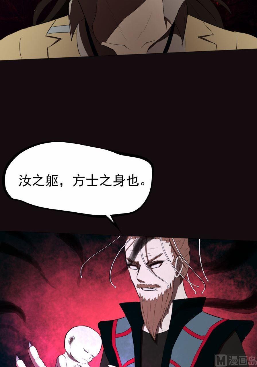 第38话上-第74话