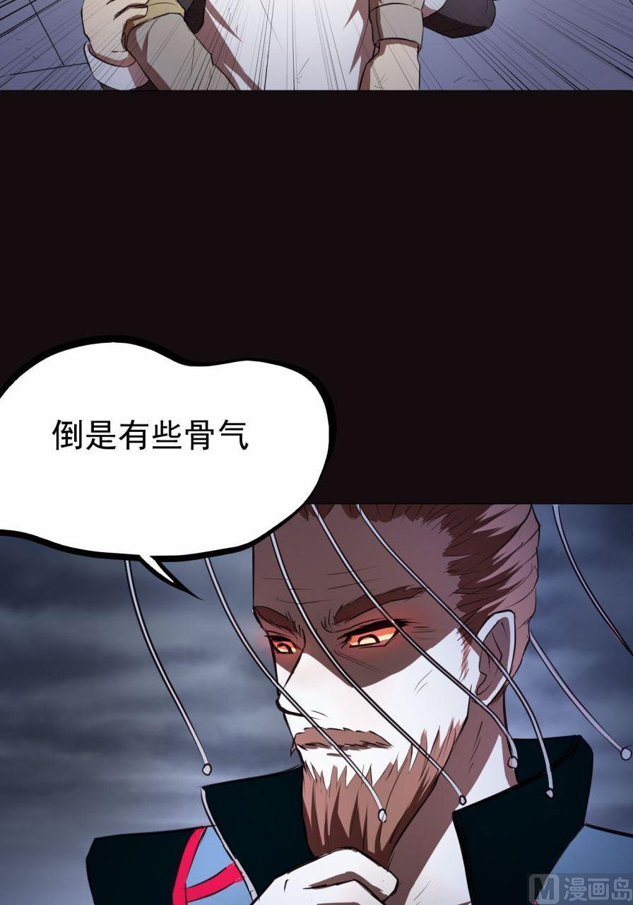 第38话上-第74话