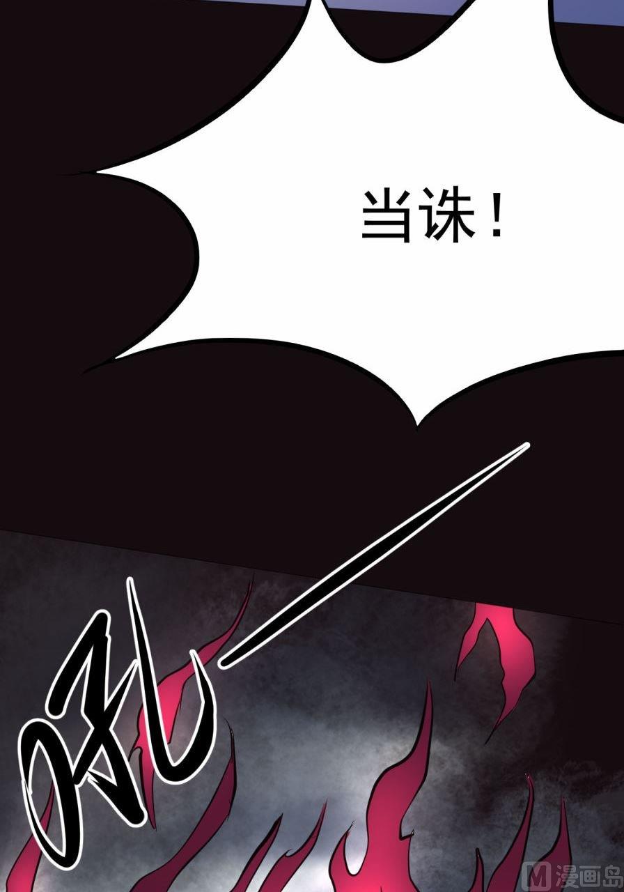 第38话上-第74话