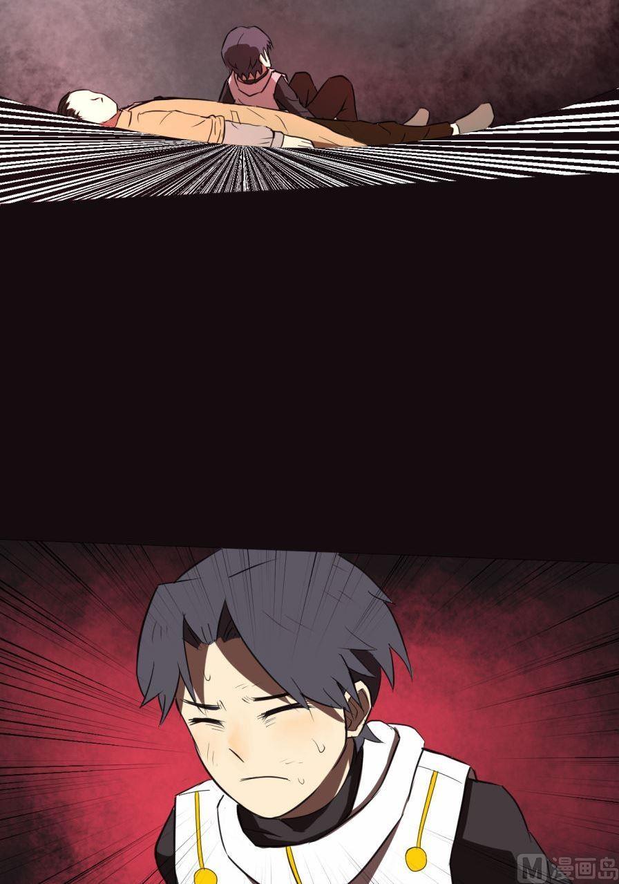 第38话上-第74话