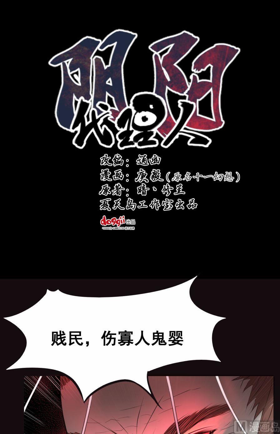 第39话-第76话