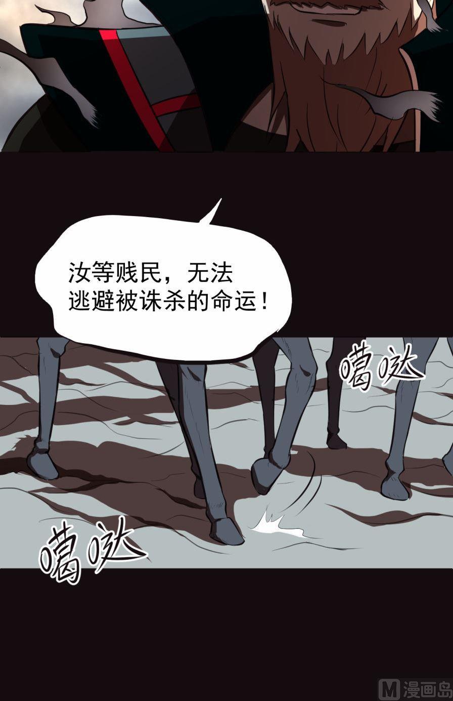 第39话-第76话