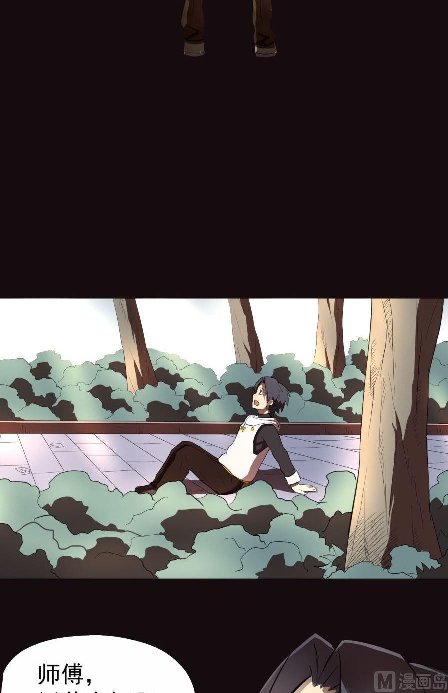 第39话-第76话