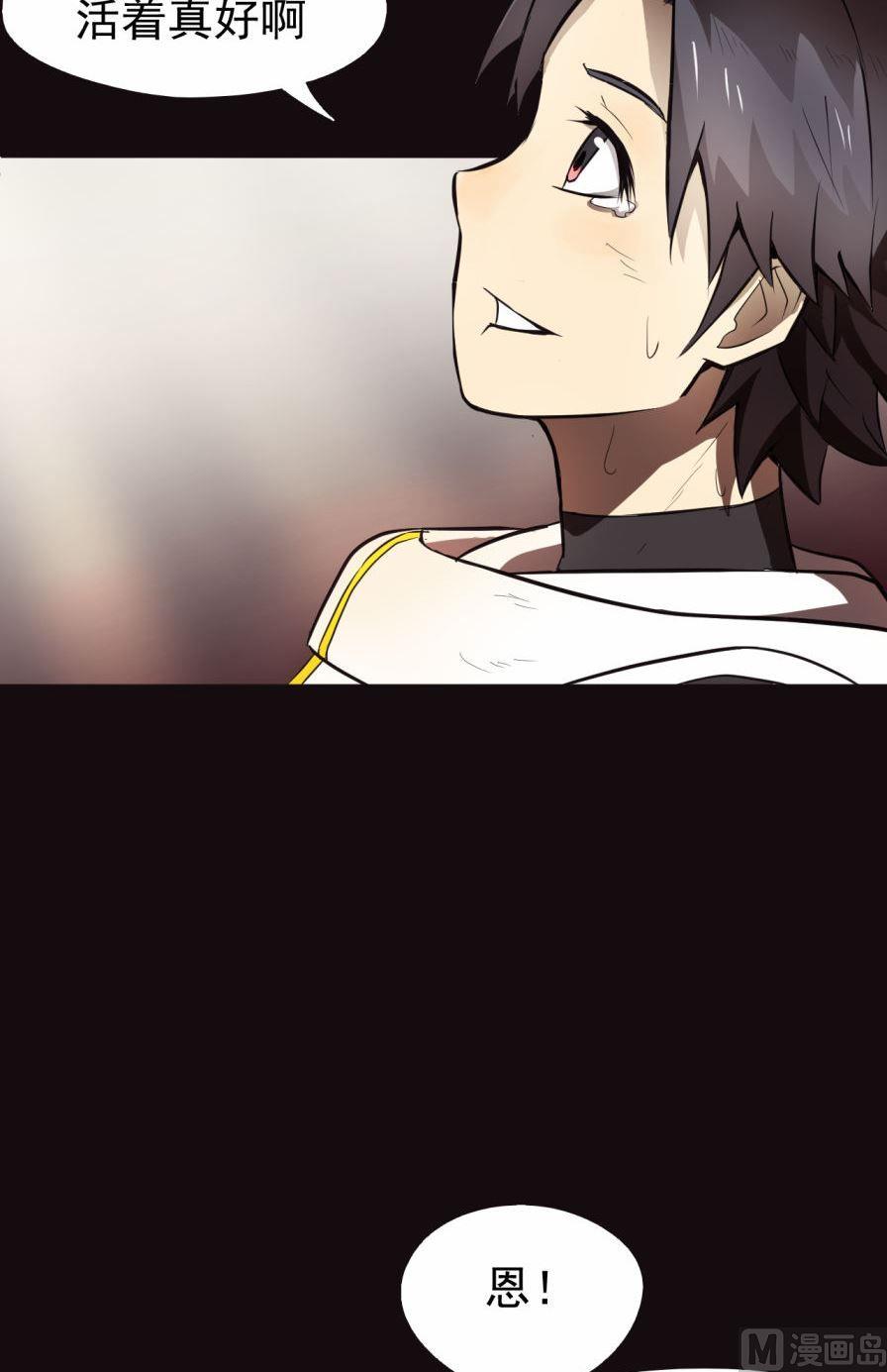 第39话-第76话