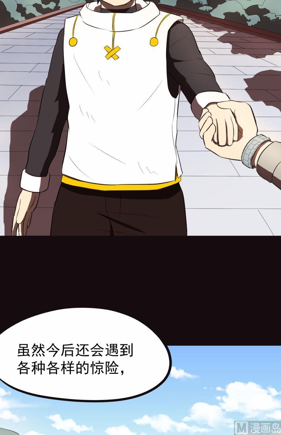 第39话-第76话