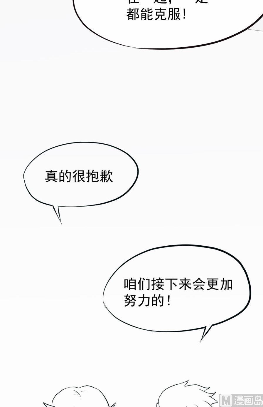 第39话-第76话