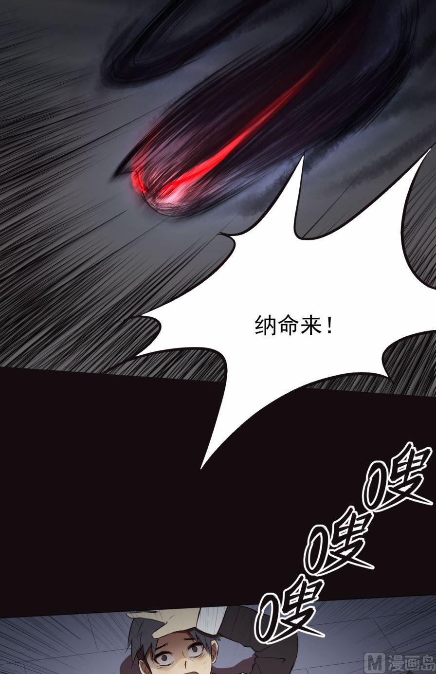 第39话-第76话