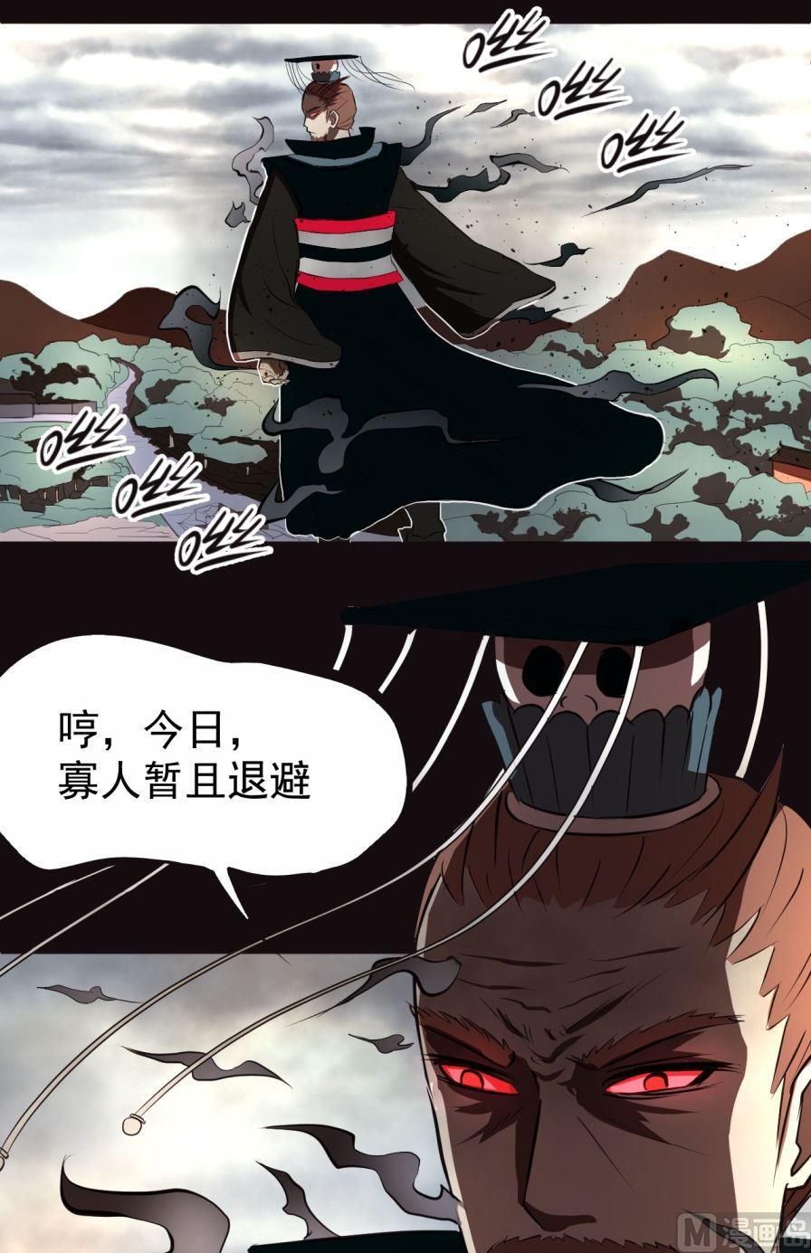 第39话-第76话