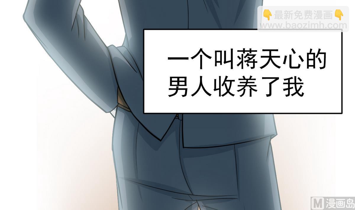 第1话 300W的委托(1/3)-第78话