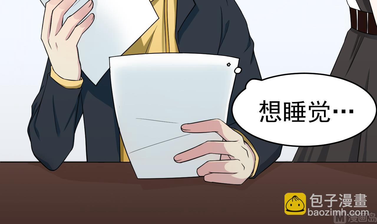 第3话 怀上灵物？(1/2)-第80话