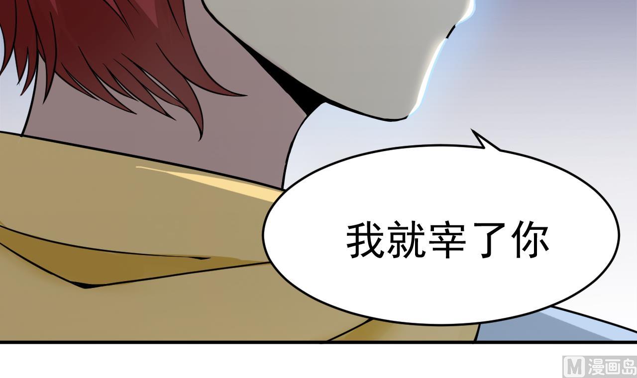 第5话 警告(1/2)-第82话