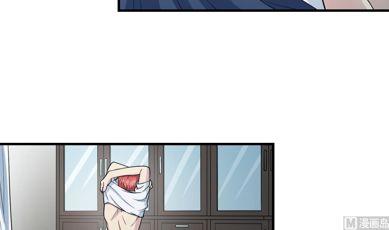第1话 300W的委托(1/3)-第2话