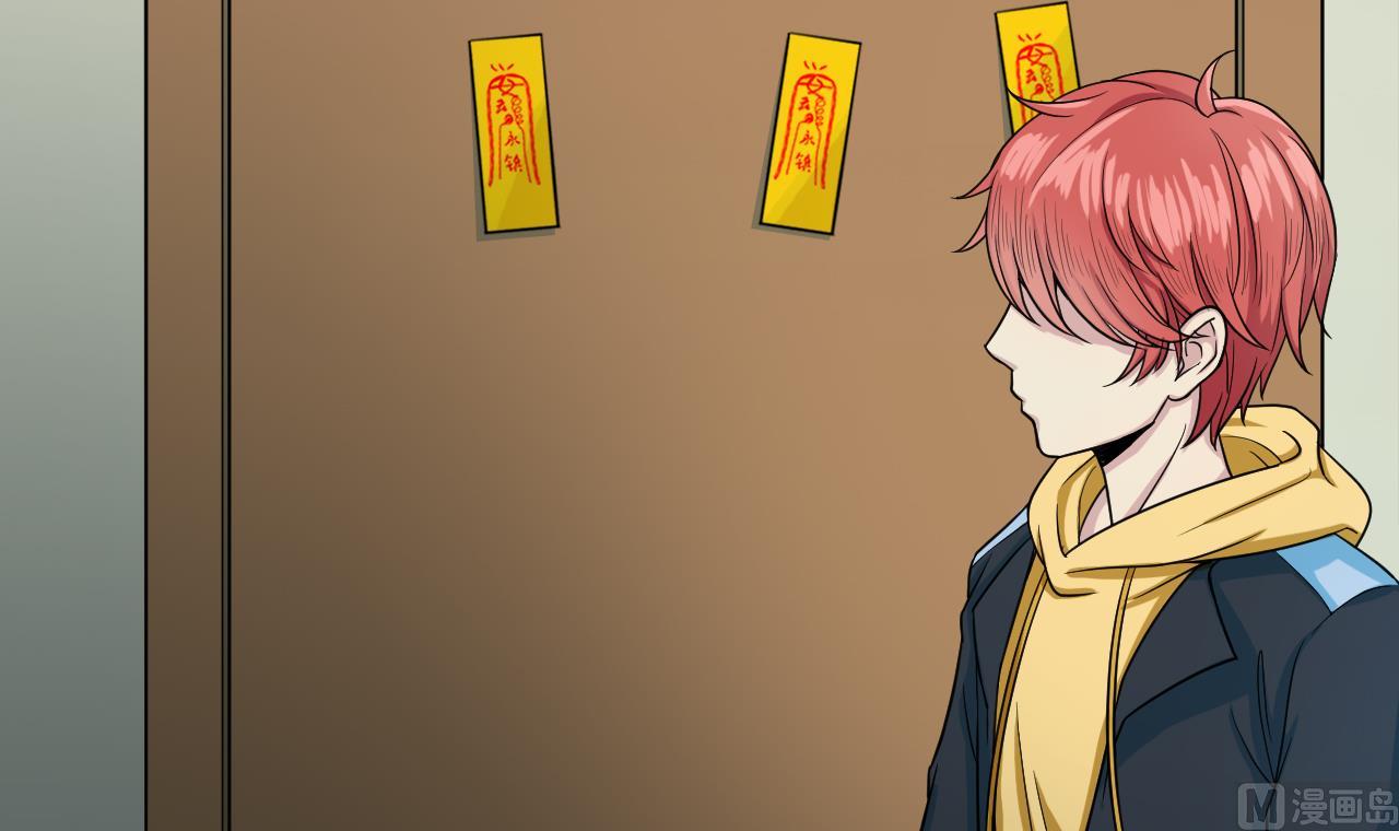 第1话 300W的委托(1/3)-第2话