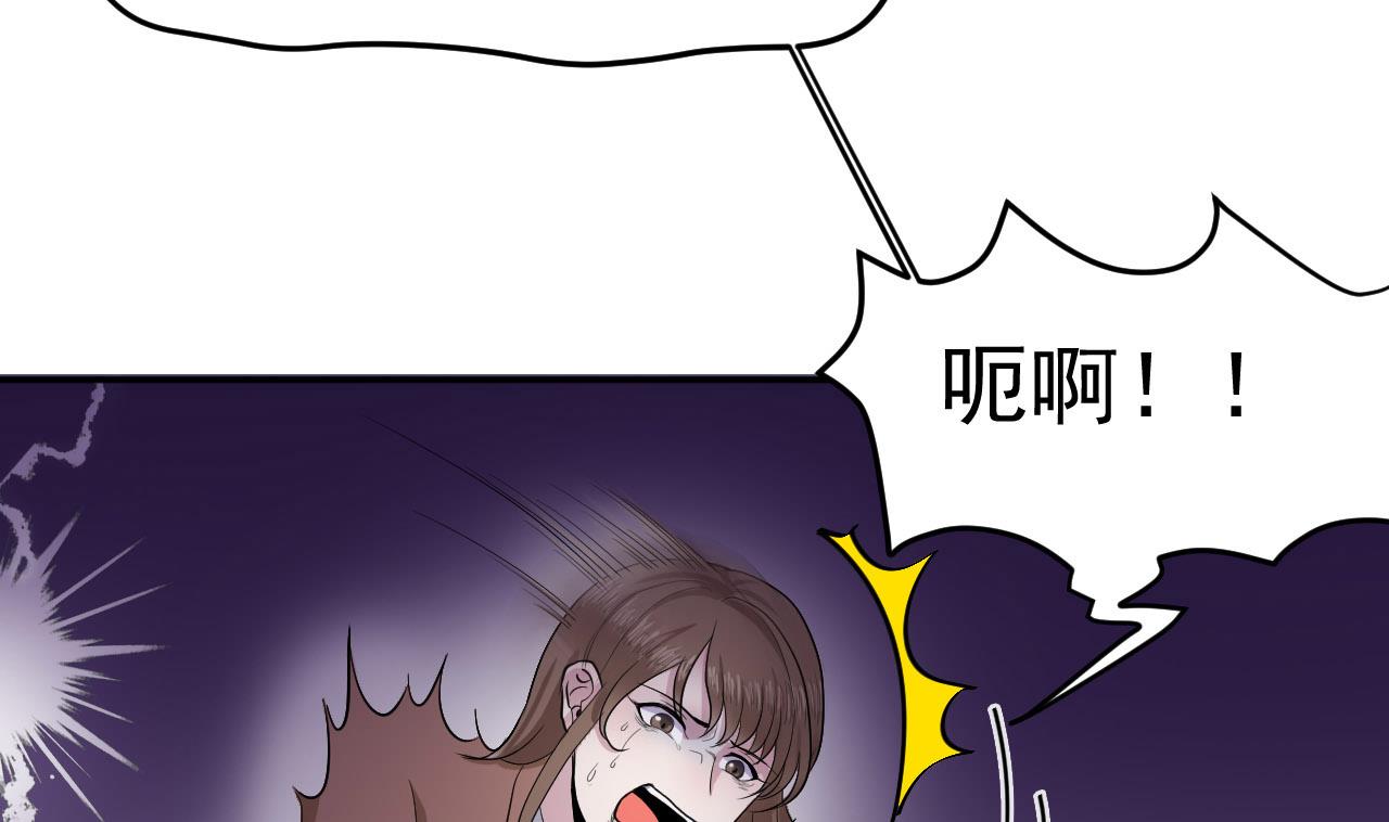 第13话 虚伪的婚姻(1/2)-第14话
