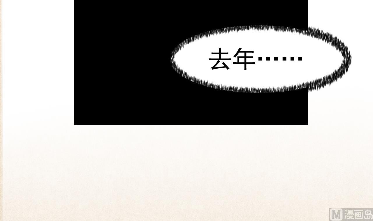 第13话 虚伪的婚姻(1/2)-第14话