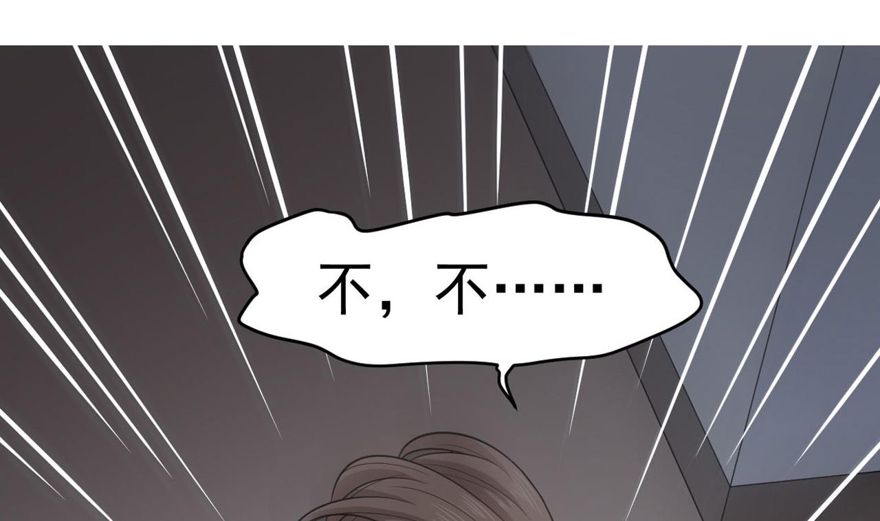 第13话 虚伪的婚姻(1/2)-第14话