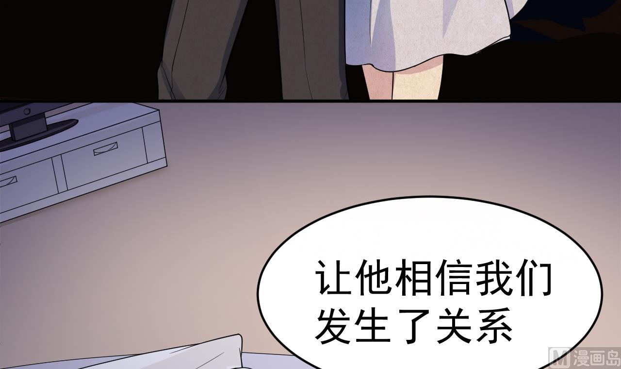 第13话 虚伪的婚姻(1/2)-第14话