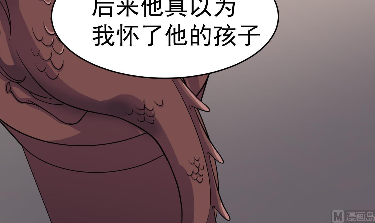 第13话 虚伪的婚姻(1/2)-第14话