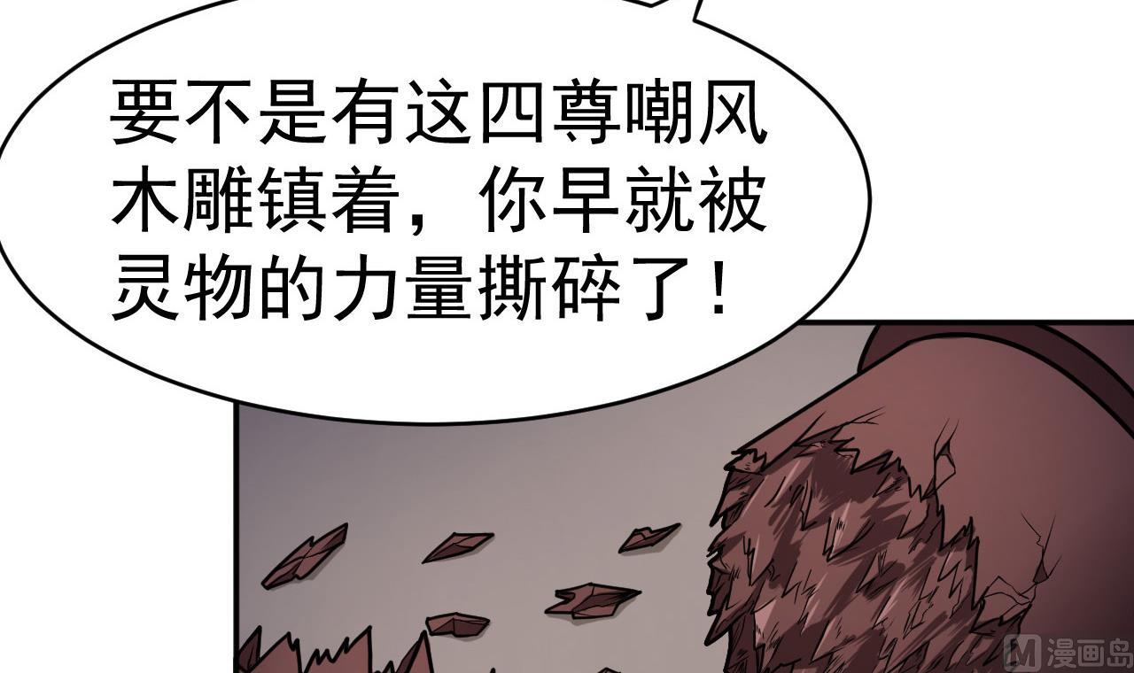 第13话 虚伪的婚姻(1/2)-第14话
