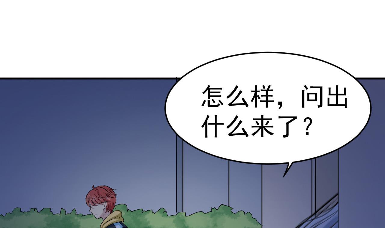 第15话 反咬一口(1/2)-第16话