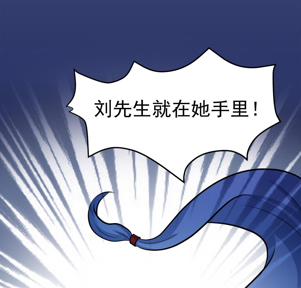 第15话 反咬一口(1/2)-第16话