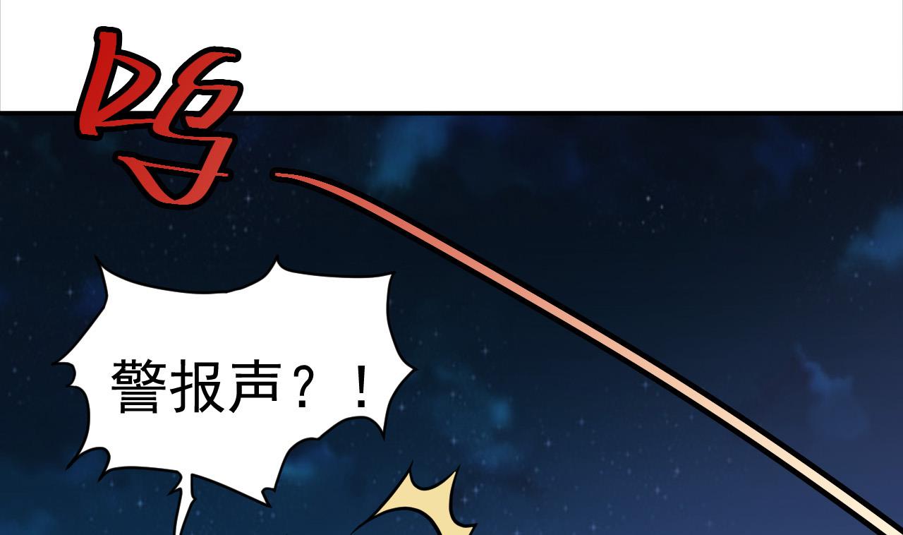第15话 反咬一口(1/2)-第16话