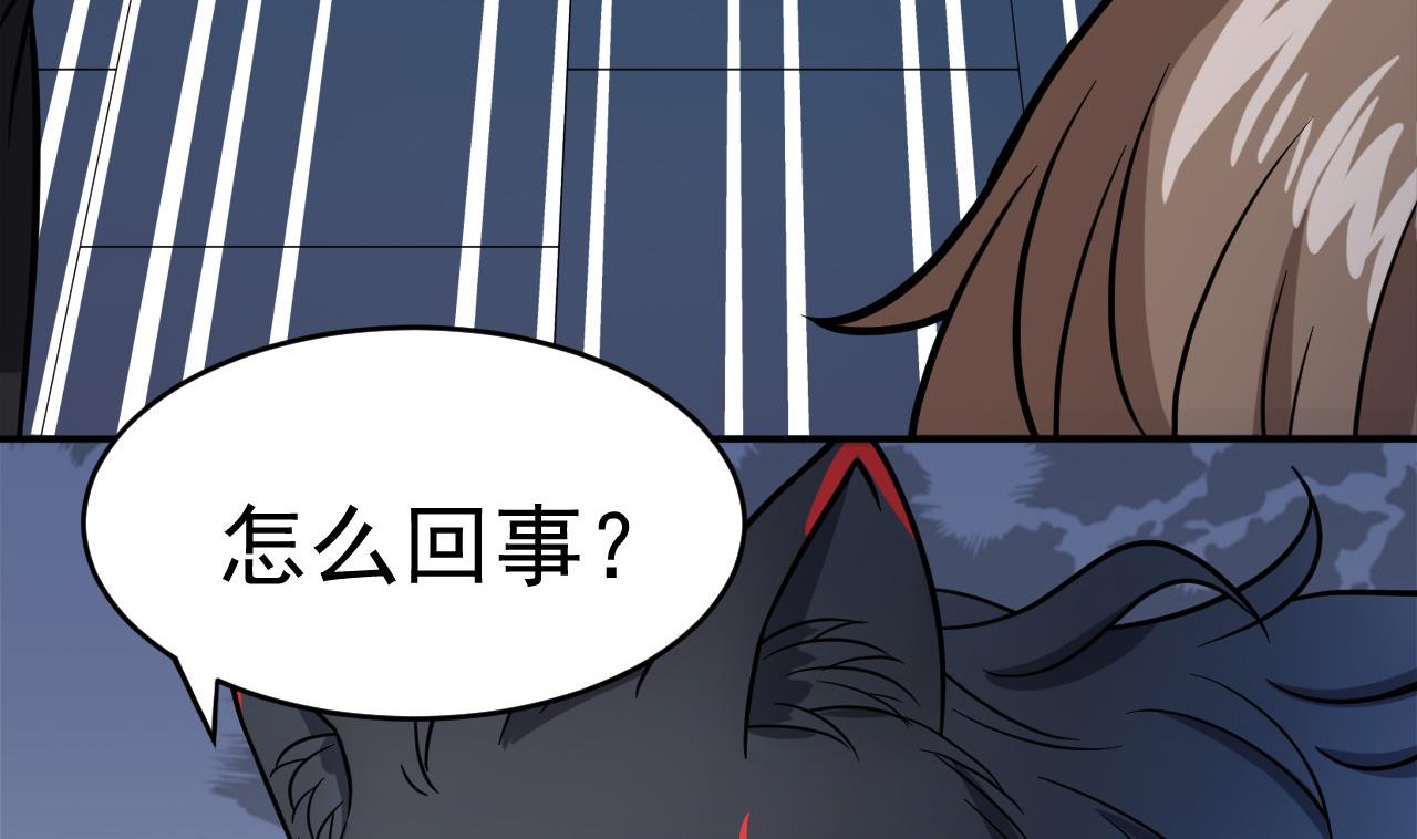 第15话 反咬一口(1/2)-第16话
