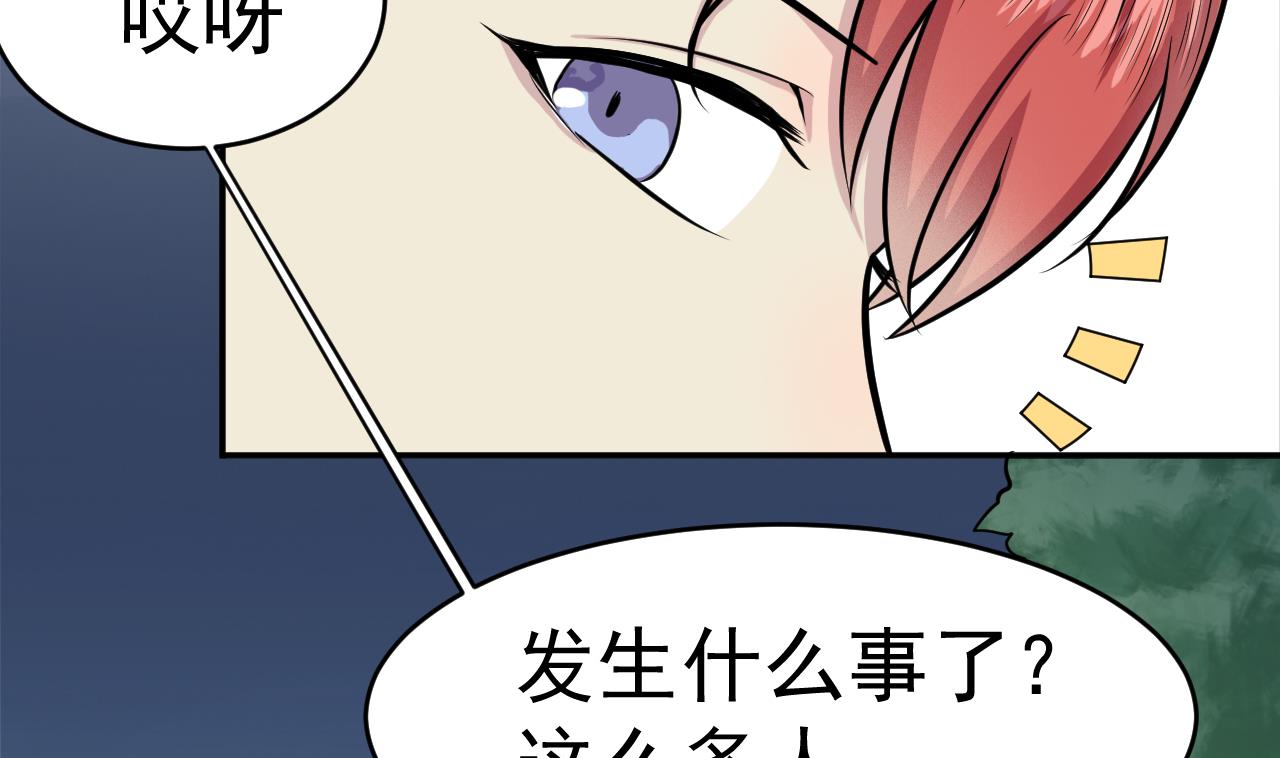 第15话 反咬一口(1/2)-第16话
