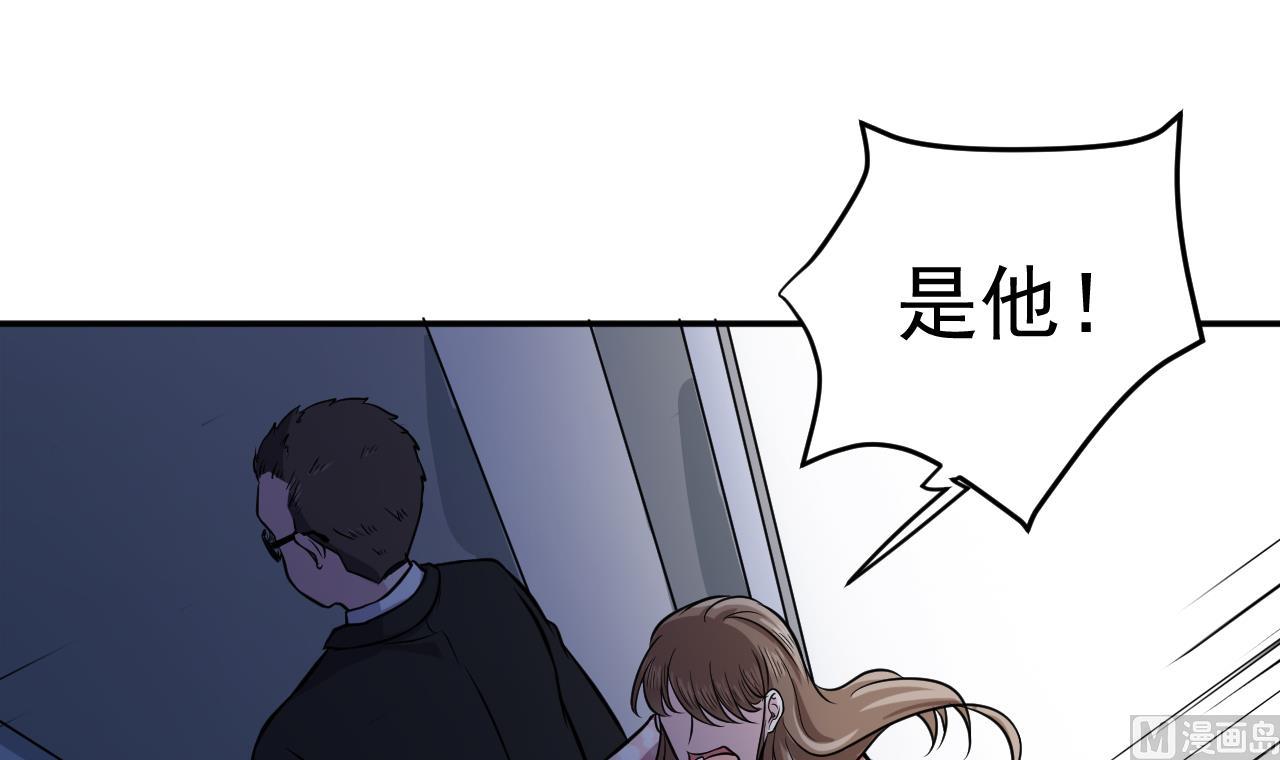 第15话 反咬一口(1/2)-第16话