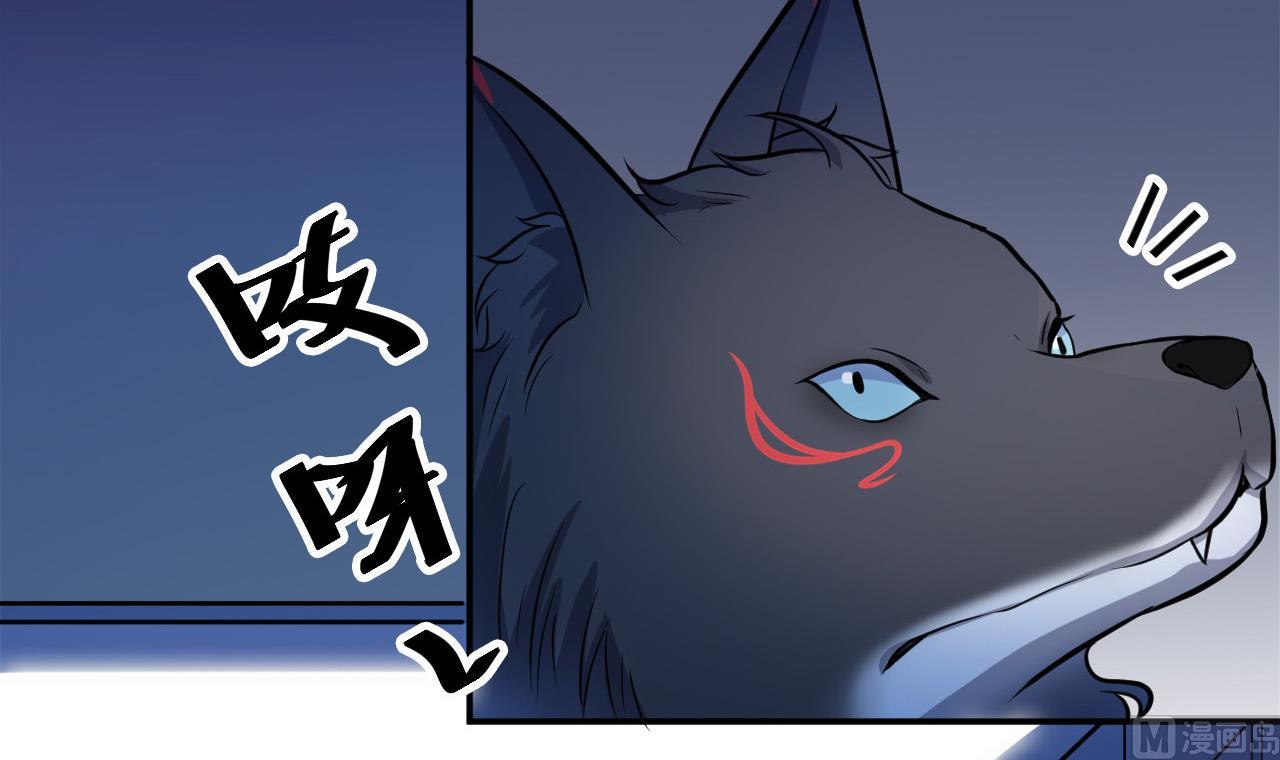 第15话 反咬一口(1/2)-第16话