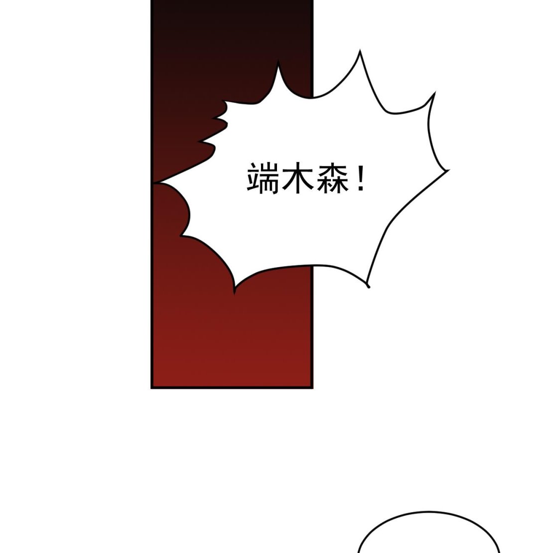 第17话 阻挠(1/2)-第18话