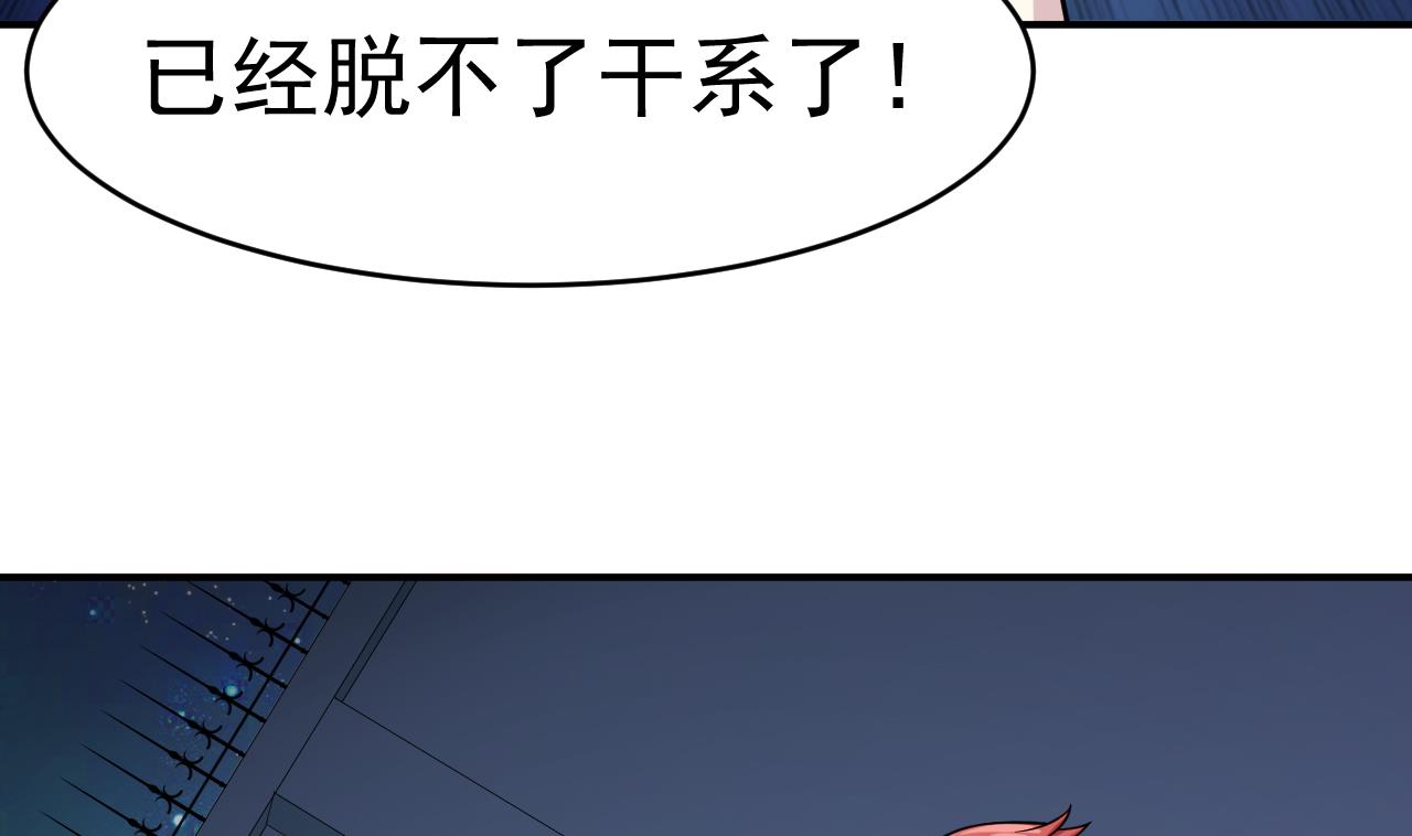 第17话 阻挠(1/2)-第18话