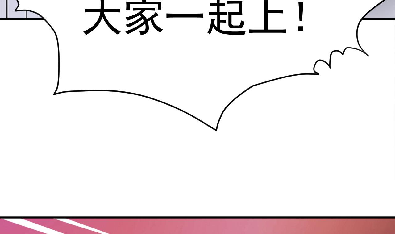 第17话 阻挠(1/2)-第18话