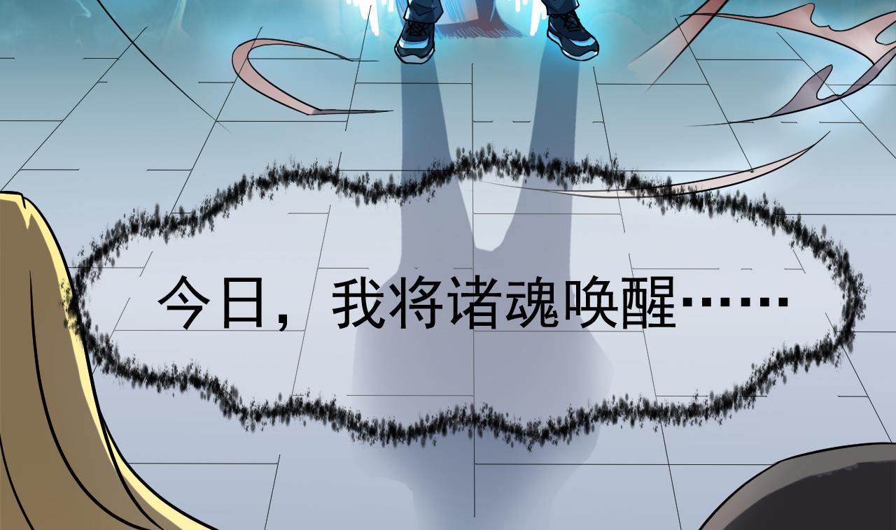 第19话 来不及了！-第20话