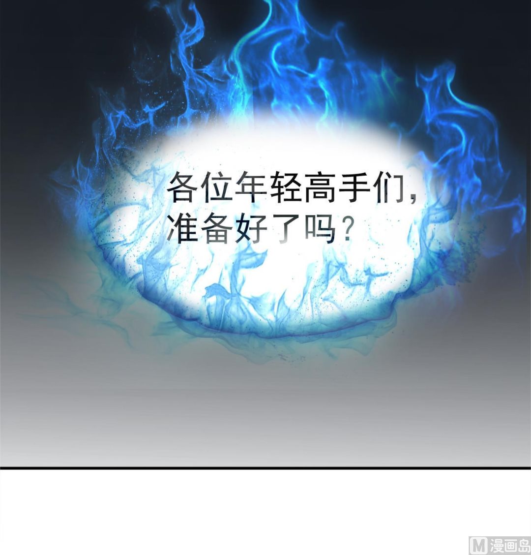 第19话 来不及了！-第20话