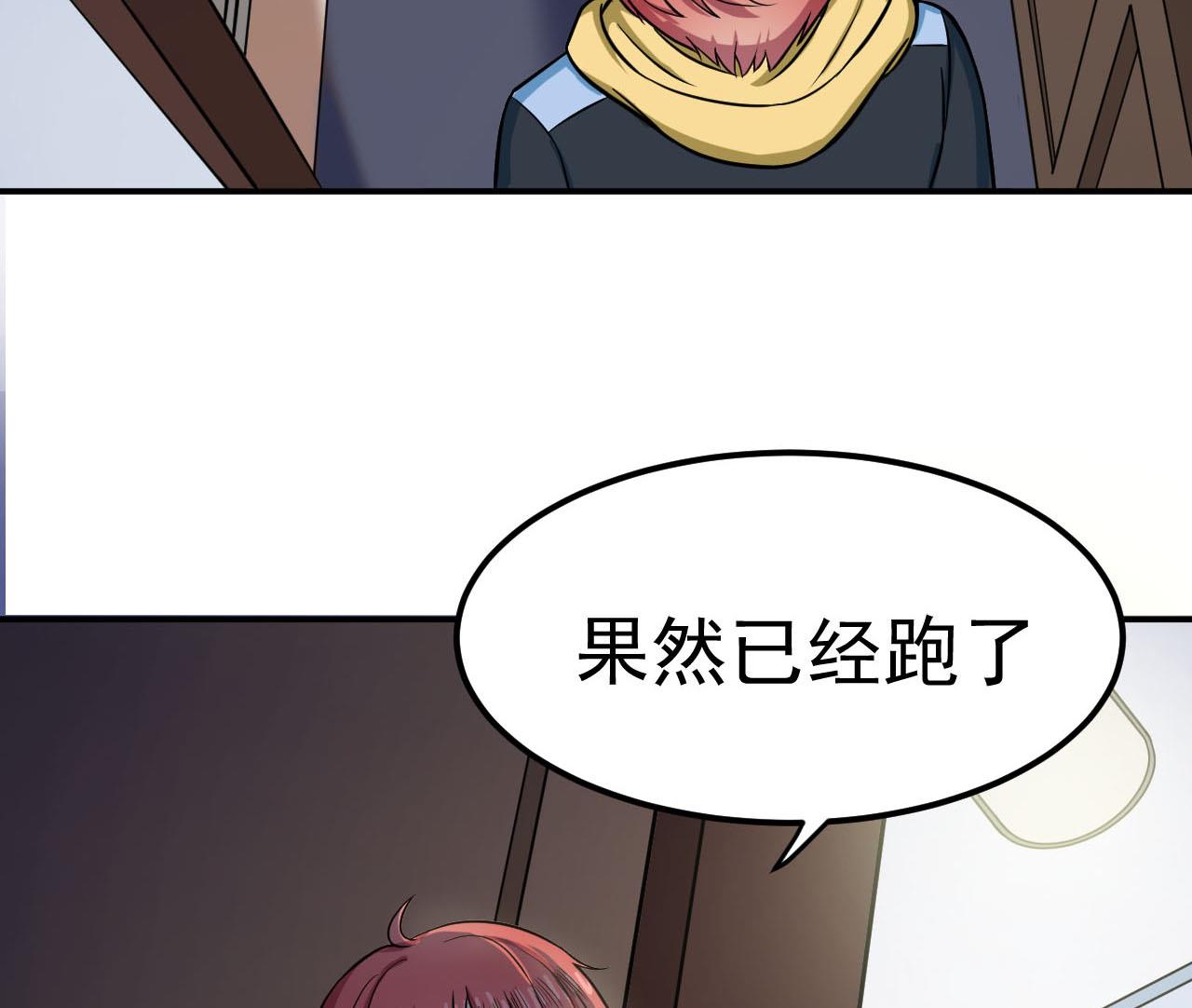 第21话 钥匙-第22话