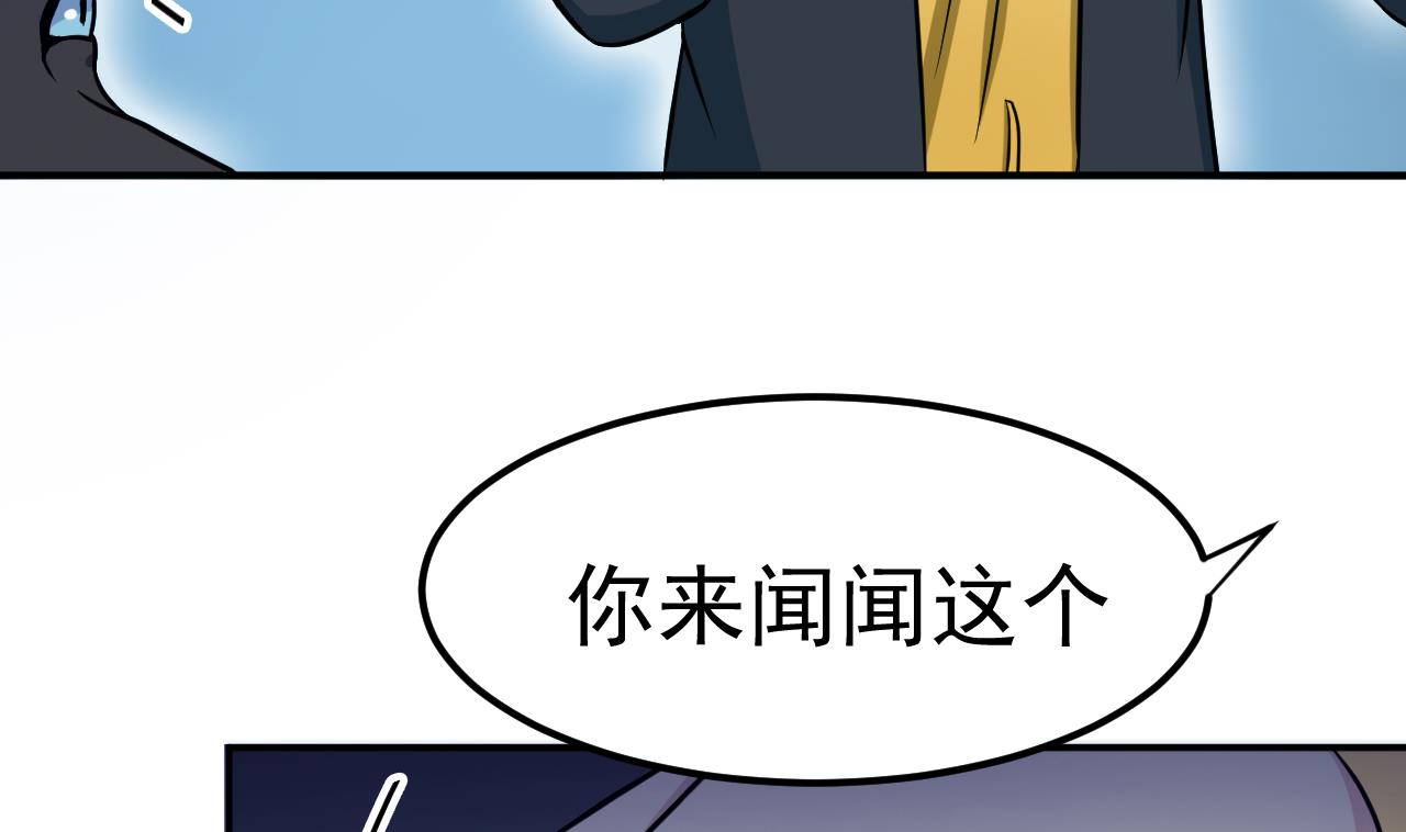 第21话 钥匙-第22话