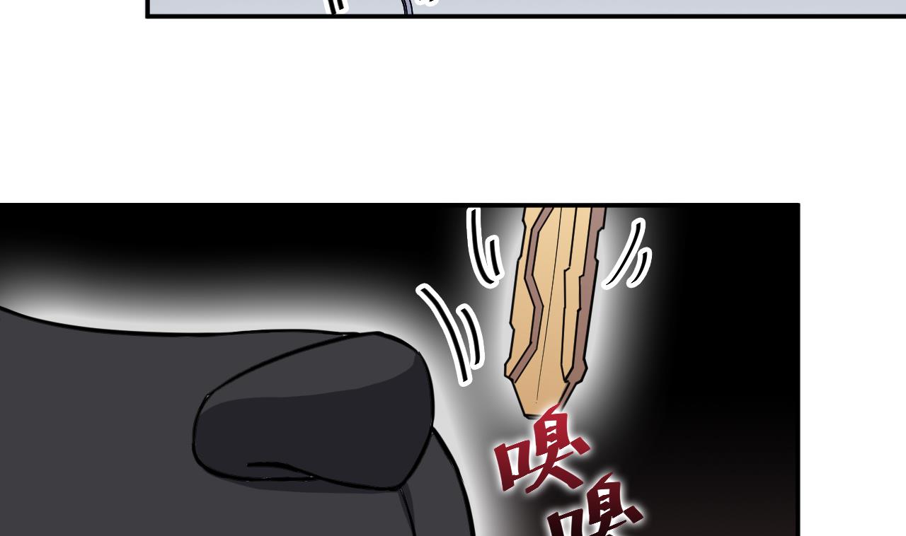 第21话 钥匙-第22话