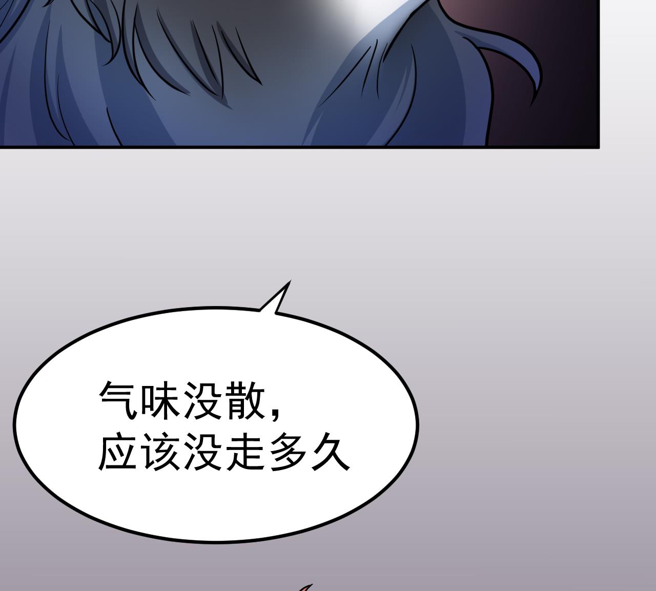第21话 钥匙-第22话