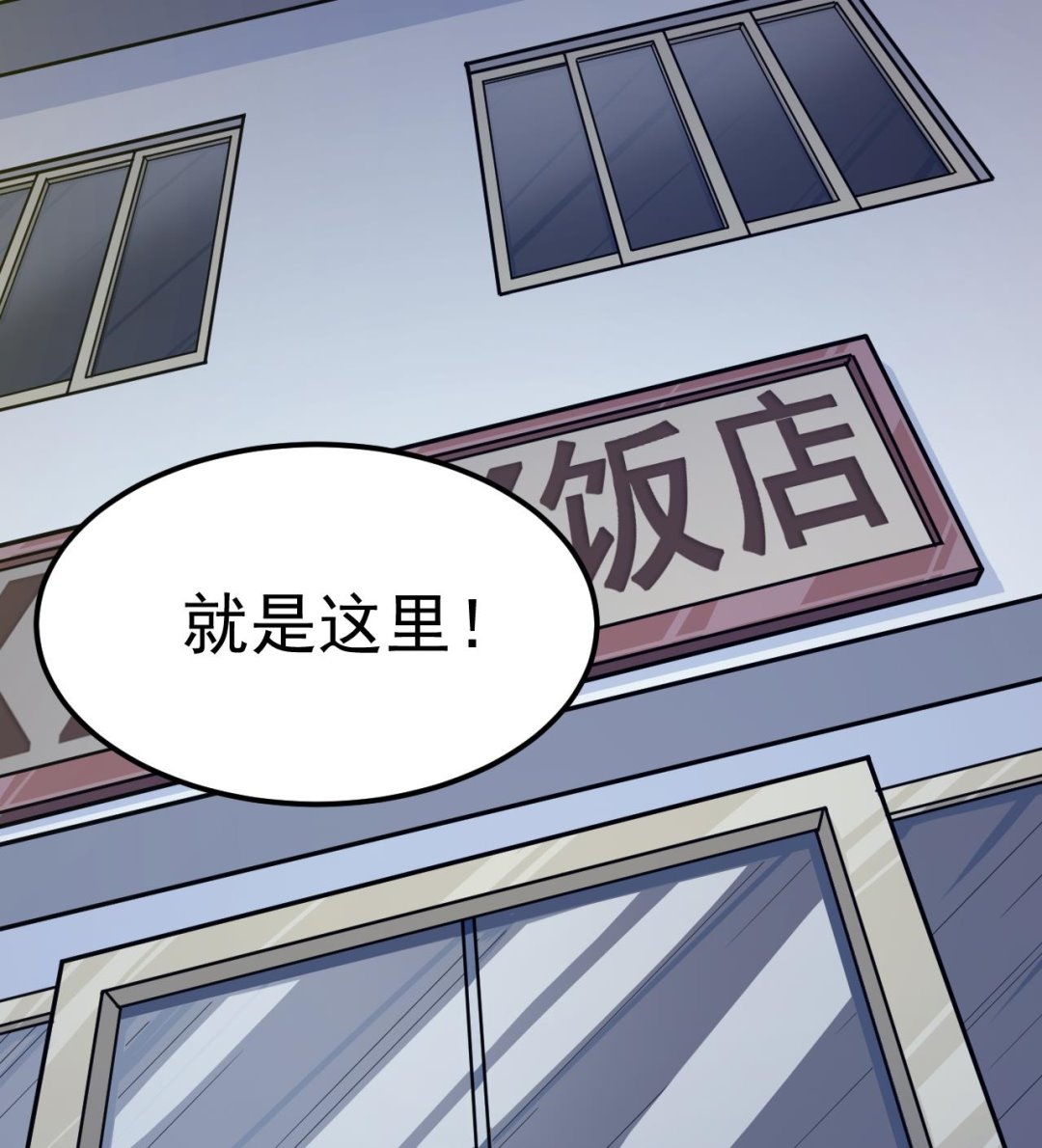 第21话 钥匙-第22话