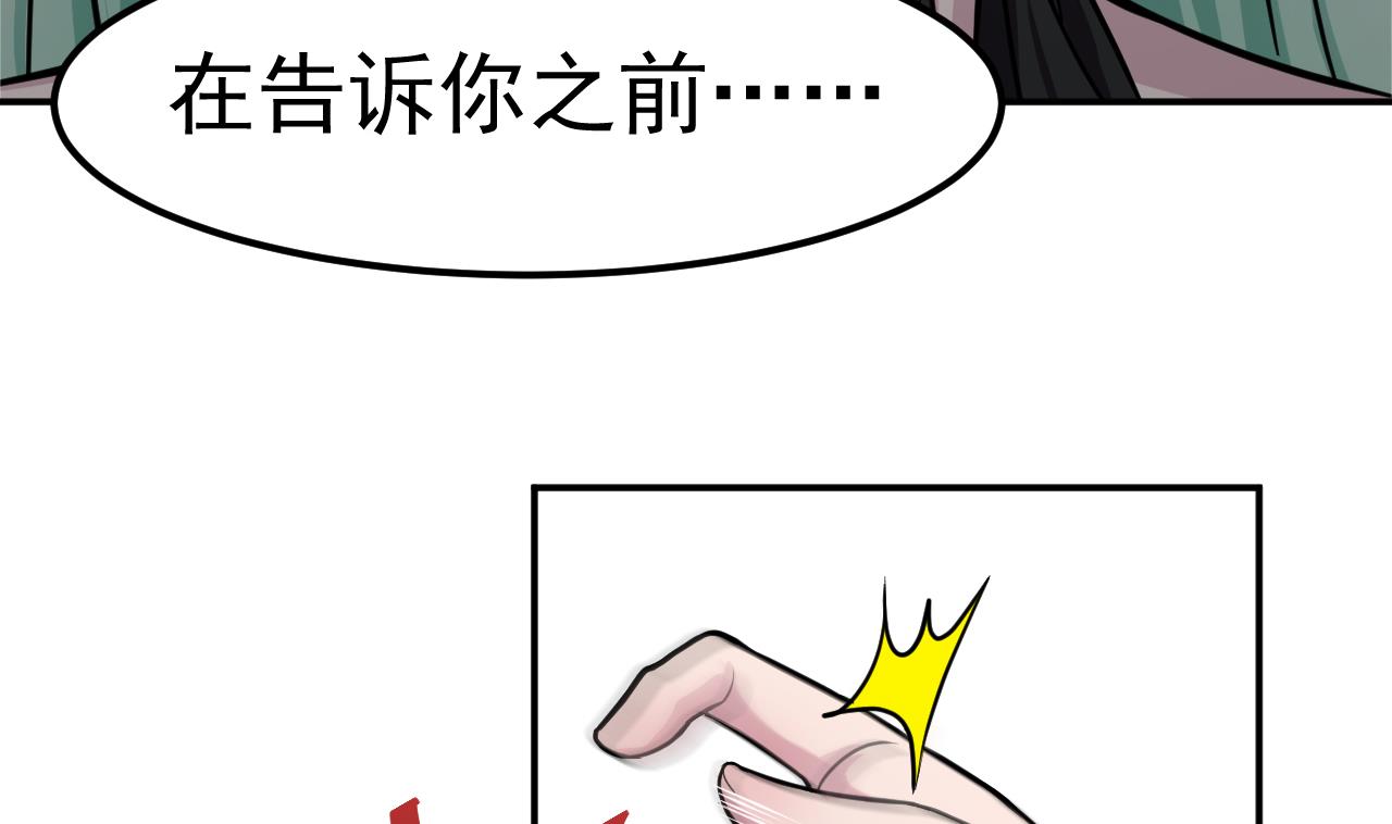 第23话 死士(1/2)-第24话