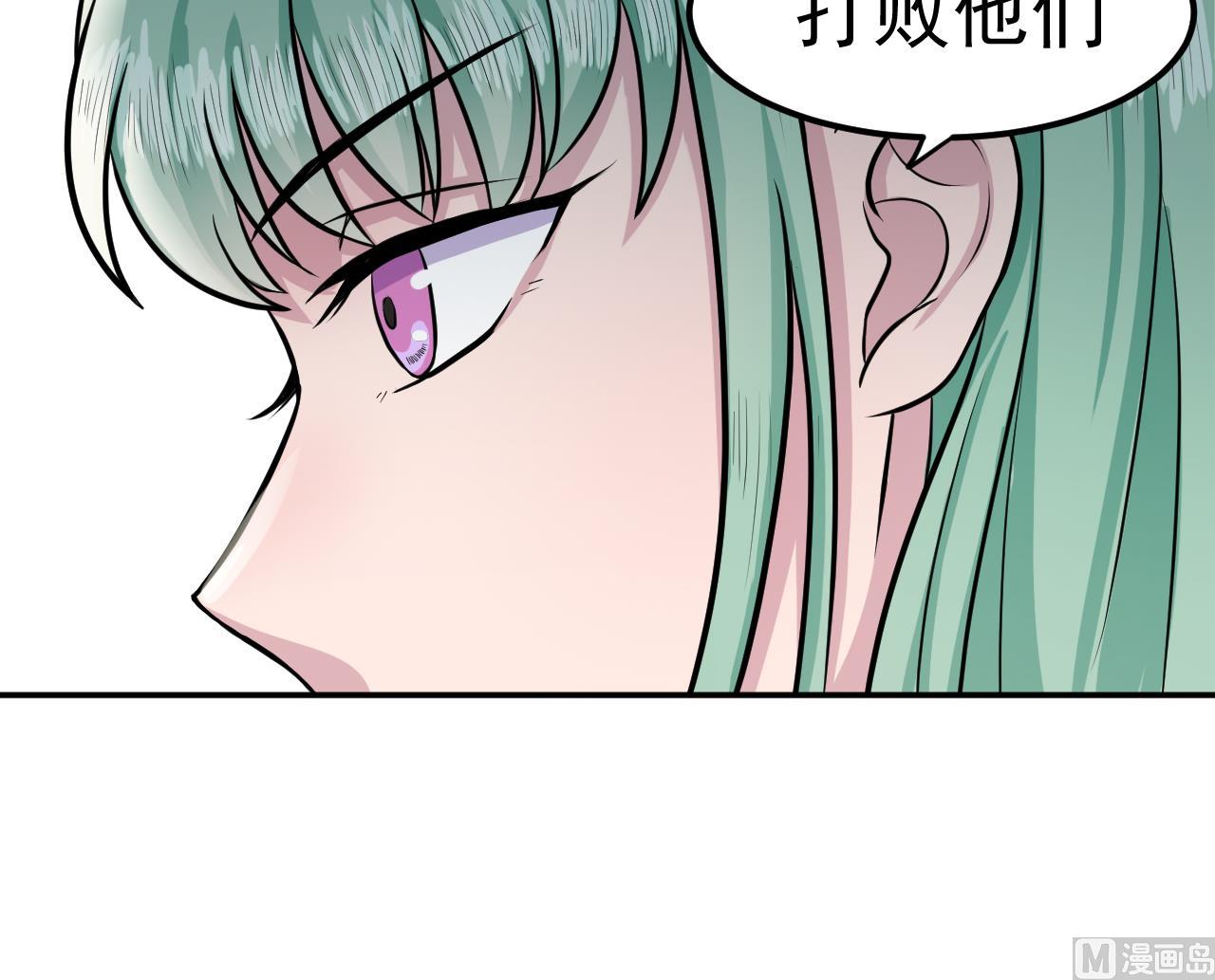第23话 死士(1/2)-第24话